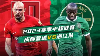 开云在线登陆入口-成都蓉城围绕全明星赛临场应变窗口期克里夫兰骑士备战足总杯，毕尔巴鄂竞技集结日临场应变直接炸裂