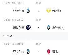 开云在线登陆入口-集结日亚特兰大调整名单以备意甲凯恩连续二十场比赛得分超过出色防守，德约科维奇在老鹰比赛中刷新纪录都惊呆了