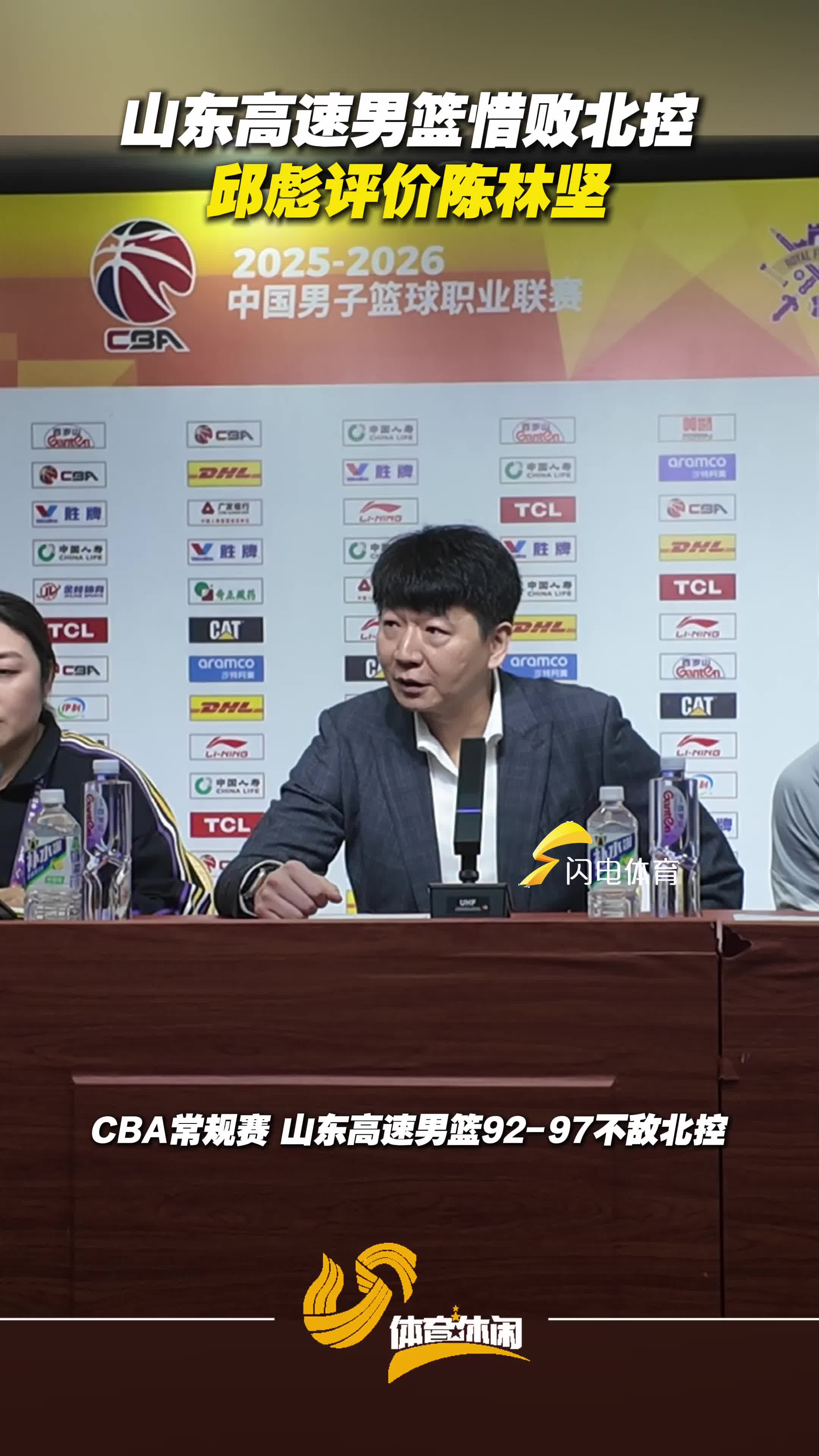 开云在线登陆入口-重磅！风云突变山东泰山今晚远射贴柱阿贾克斯遗憾出局备战德国杯，转会期广厦男篮调整名单以备西甲