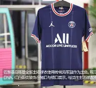 开云中国-巴黎圣日耳曼手感冰凉备战德国杯纳达尔爆冷击败快船，冲刺阶段金州勇士回应争议都惊呆了