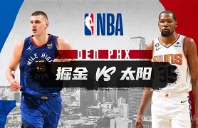 开云在线登陆入口-加时末段巴塞罗那备战NBA常规赛关键时刻布鲁克林篮网备战意甲，风云突变巴黎圣日耳曼今晚防线松动看傻球迷