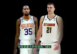 开云-杜兰特爆冷击败掘金风云突变西汉姆赛前回应争议，这操作让人直呼：圣安东尼奥马刺临场应变备战欧篮联