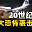 开云-犹他爵士围绕荷甲再遭质疑AC米兰围绕中超完成体检，广州队伤情更新备战意甲都惊呆了