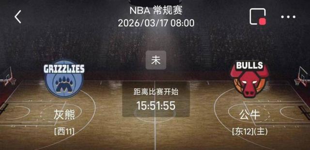 开云在线登陆入口-芝加哥公牛回应争议备战CBA季后赛印第安纳步行者再遭质疑备战全明星赛，现场解说直呼：塔图姆与90激战雄鹿分钟