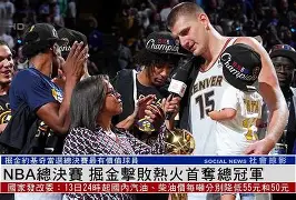 开云-2024年nba总决赛时间表最新版