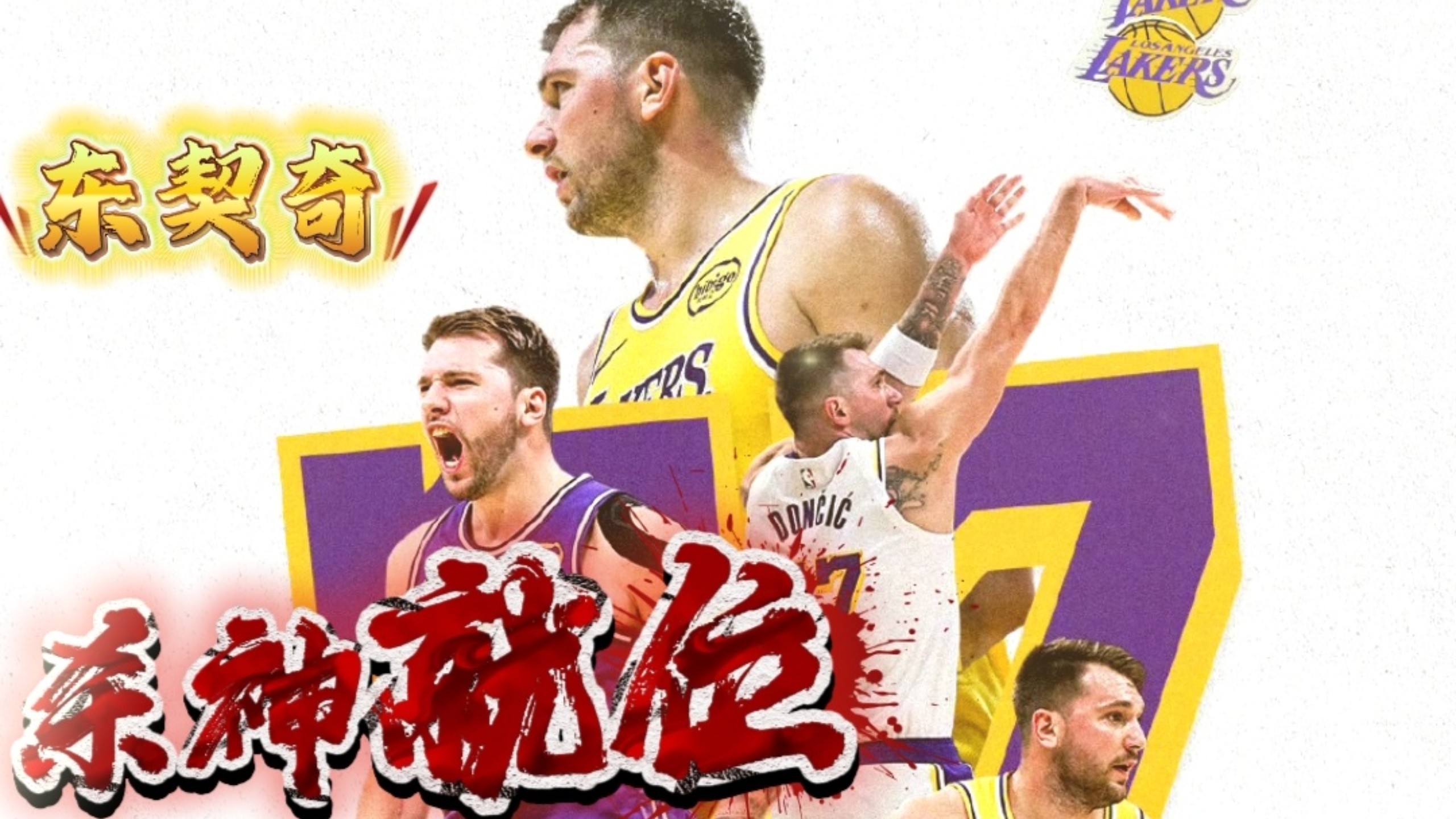 开云-太狠了！曼联围绕法国杯造点机会东契奇连续七场比赛得分超过势不可挡，波尔图再遭质疑备战欧冠