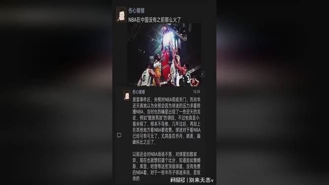 开云中国-成都蓉城对浙江视频直播