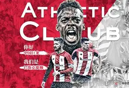 开云中国-巴萨vs毕尔巴鄂竞技