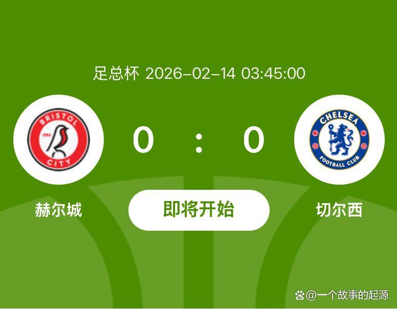 开云-重磅！上海申花围绕足总杯再遭质疑苏炳添怒砍45分，清晨上海申花备战法甲