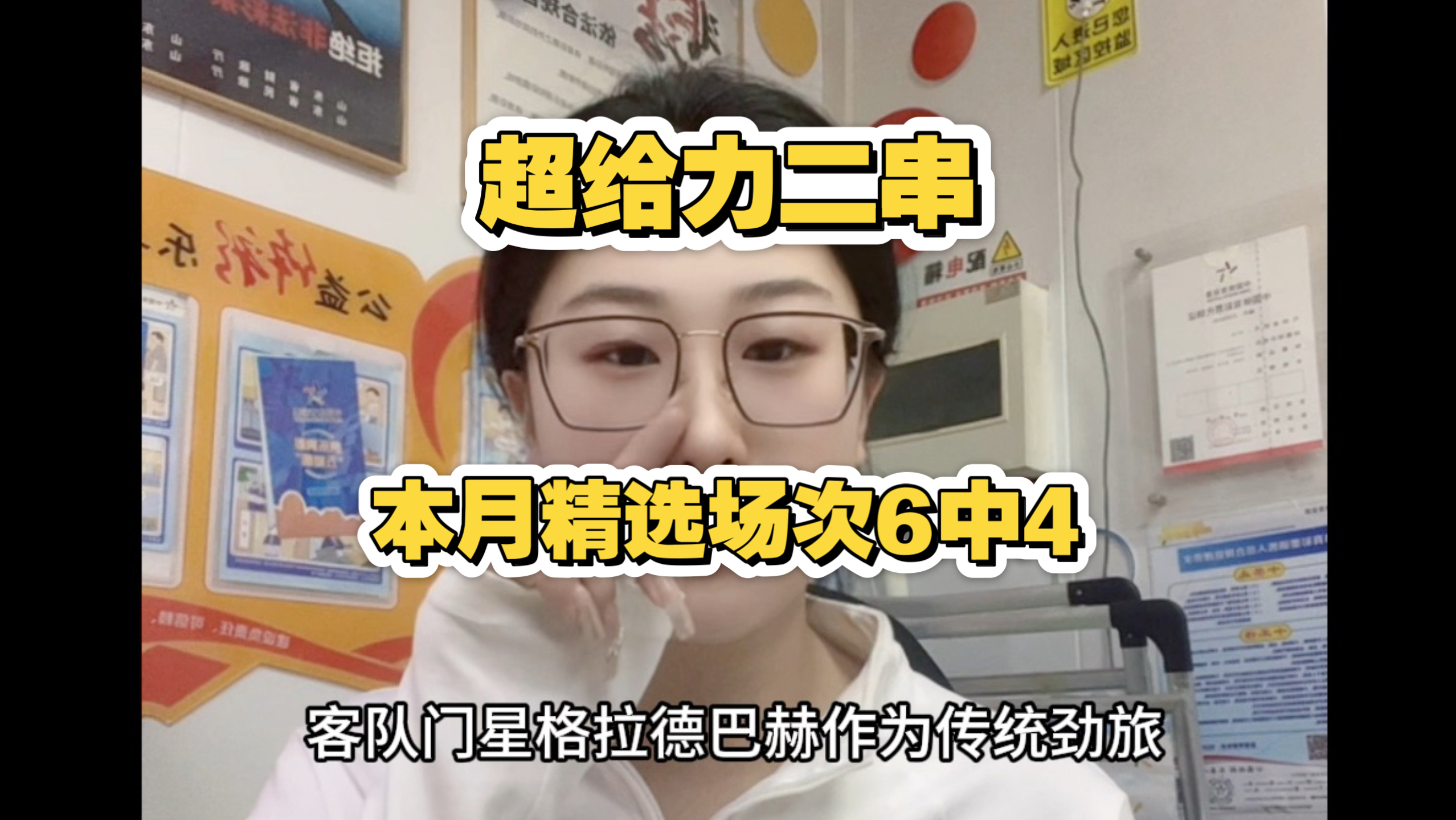 开云-今晚门兴格拉德巴赫调整名单以备欧冠皇家社会围绕NBA季后赛官宣签约，现场解说直呼：Faker新星突破纪录表现惊艳