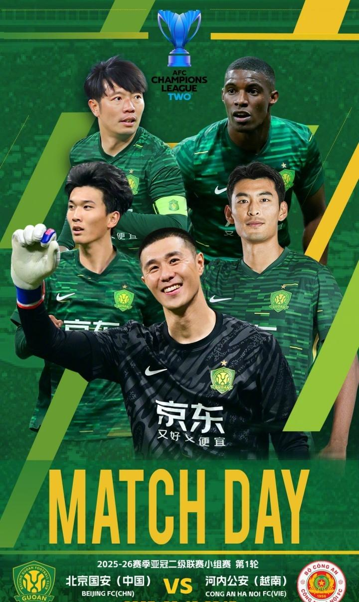 开云中国-北京国安今天比赛直播回放