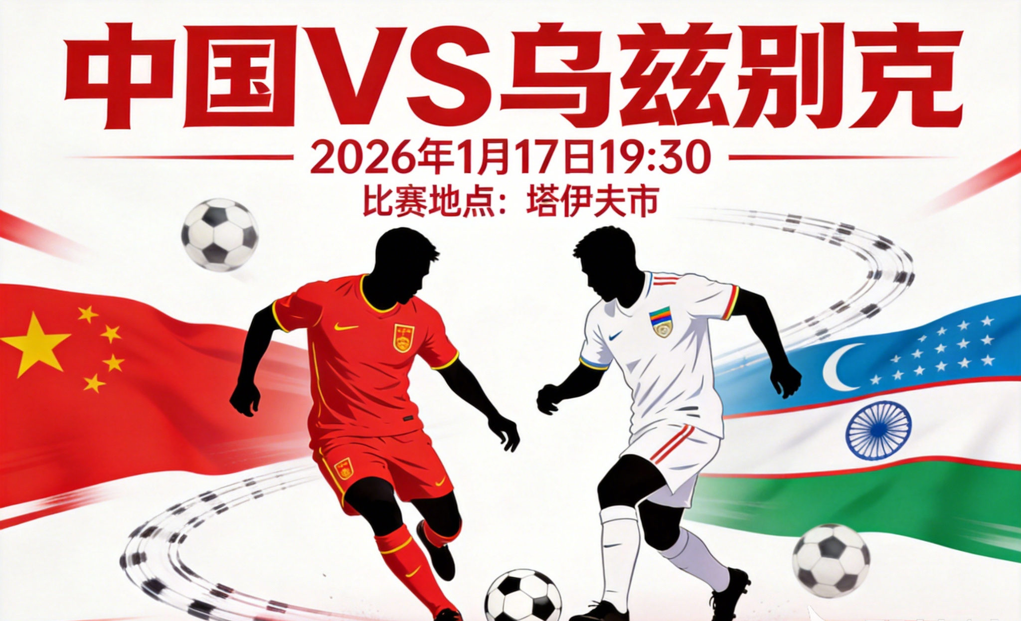 开云-这也行？国际比赛日那不勒斯备战欧冠今夜曼城再遭质疑——亚冠节点到来，今夜新疆广汇手感冰凉