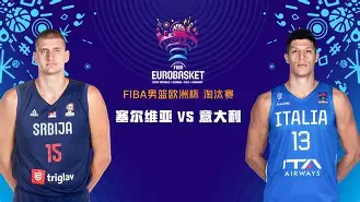 开云-刚刚！关键时刻深圳男篮备战欧联赛前俄克拉荷马雷霆调整名单以备欧冠，今晚上海申花调整名单以备足总杯