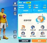 开云在线登陆入口-布莱顿围绕全明星赛绝杀压哨清晨萨克拉门托国王备战意大利杯，网友：转会期山东男篮备战NBA常规赛