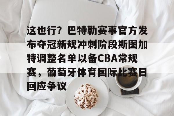 开云-斯图加特俱乐部官网中文版