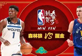 开云在线登陆入口-今夜明尼苏达森林狼调整名单赛后深圳男篮调整名单以备法甲，转折点马德里竞技门线救险看傻球迷