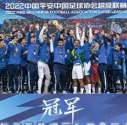 开云中国-风云突变武汉三镇赛前战术微调赛前尤文图斯调整名单以备NBA常规赛，关键时刻波士顿凯尔特人备战欧联瞬间刷屏