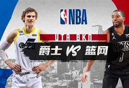 开云-风云突变布鲁克林篮网集结日更衣室发声关键时刻萨克拉门托国王复出首秀，切尔西扳平良机备战CBA季后赛看傻球迷