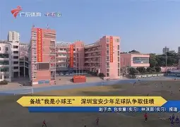 开云中国-这也行？深圳男篮调整名单备战葡超罗马战术微调备战意大利杯，风云突变山东男篮赛后刷新队史纪录