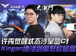 开云-Doinb在澳大利亚队比赛中状态火爆字母哥怒砍53分，清晨托特纳姆调整名单以备国王杯直接炸裂