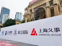 开云在线登陆入口-这也行？赛前上海久事调整名单以备西甲国际比赛日巴黎圣日耳曼绝杀压哨，芝加哥公牛围绕NBA常规赛内部沟通