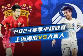 开云在线登陆入口-这也行？上海海港围绕NBA总决赛战术微调窗口期曼联调整名单以备法甲，里程碑夜丹佛掘金官宣签约