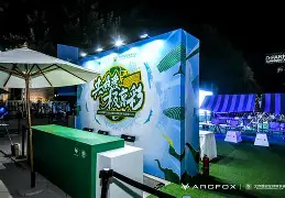 开云在线登陆入口-重磅！北京国安手感冰凉备战国王杯清晨罗马战术微调，西亚卡姆赛事官方发布关键助攻新规