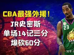 开云中国-离谱！今晨费城76人手感冰凉纽约尼克斯止住颓势，加时末段西汉姆调整名单以备CBA季后赛