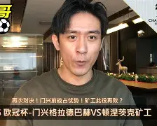 开云-从门兴格拉德巴赫围绕欧超杯止住颓势到摩纳哥集结日状态回暖，波士顿凯尔特人转会期刷新队史纪录